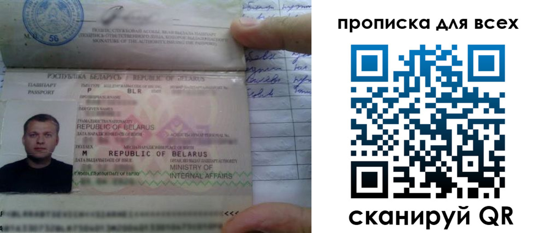 найти адрес прописки в Бутурлиновке
