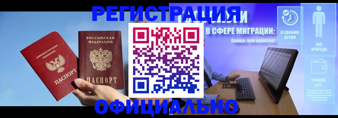 прописка для кредита в Бутурлиновке