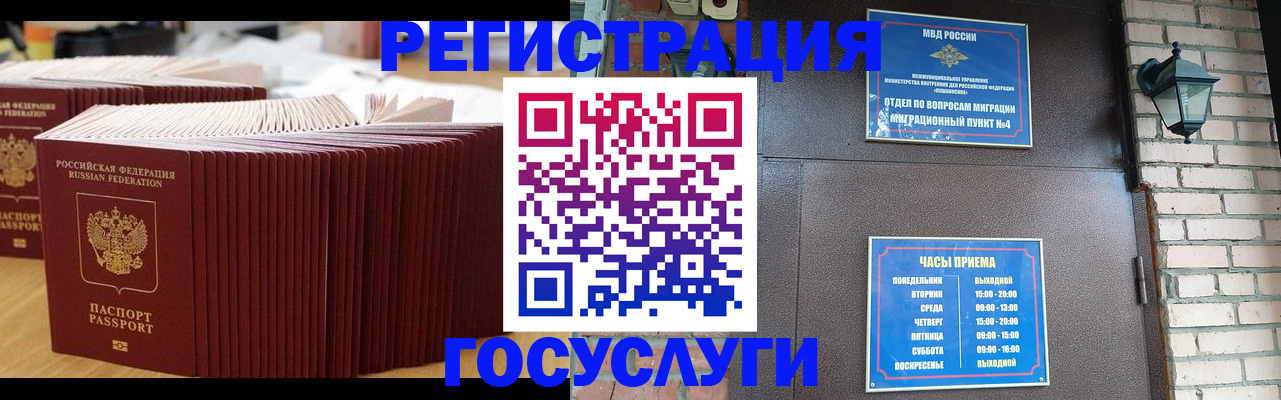 регистрация для дет. сада в Бутурлиновке